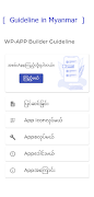 برنامه‌نما WP-APP Builder Guideline عکس از صفحه