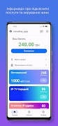 Novaline 截圖 1