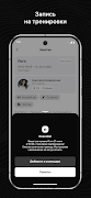 Olymp Fit screenshot 2
