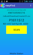 Barcode Master File Search. تصوير الشاشة 2