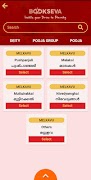 BookSeva Ekran Görüntüsü 5