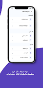 Dgtera Admin اسکرین شاٹ 3