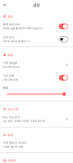 일상속의 타이머 - 뽀모도로, 타바타, 요리 ภาพหน้าจอ 4