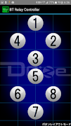 BT Relay Controller スクリーンショット 6