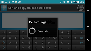 Odia OCR 스크린샷 6