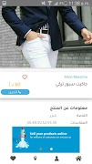 FastNav اسکرین شاٹ 2