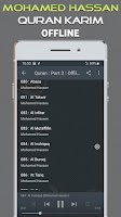 Quran Majeed Mohamed Hassan Offline स्क्रीनशॉट 2