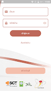 Thai Ring Sizing screenshot 1