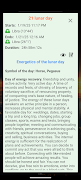 Moon Calendar Plus screenshot 3