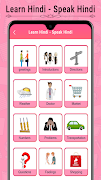 Learn Hindi - Speak Hindi تصوير الشاشة 1