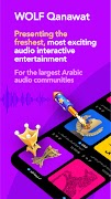 WOLF Qanawat 포스터
