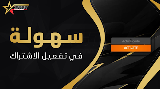iSTAR International screenshot 5