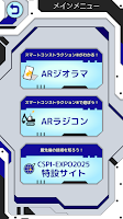 スマートコンストラクション®の杜 الملصق