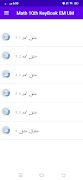 Math 10th Key Book EM and UM تصوير الشاشة 6
