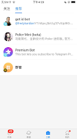 飞心 screenshot 1