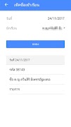 e-Student تصوير الشاشة 3