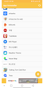 App Uninstaller Poster