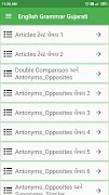 English Grammar Gujarati 스크린샷 4