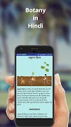 Botany Study screenshot 5