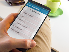 Java Kotlin Android Interview - Вопросы и ответы স্ক্রিনশট 2