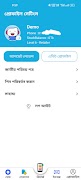 FORAYJI TELECOM screenshot 3