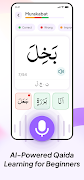 AL Siraat: Learn Quran with AI screenshot 2