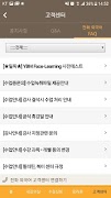 YBM 사이버 교육 연수원 截圖 4