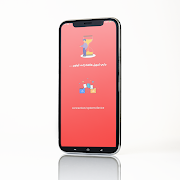 تحويل الهاتف إلى أيفون بالكامل স্ক্রিনশট 3