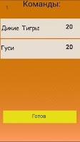 Alias - (Элиас) - Крокодил تصوير الشاشة 2