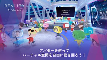 REALITY Spaces poster