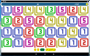 Number crush - simple game captura de pantalla 5