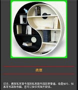 boekenkast screenshot 7
