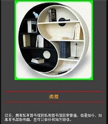 برنامه‌نما قفسه کتاب عکس از صفحه