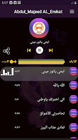 أناشيدعبدالمجيد العريقات 2020 بدون نت bài đăng