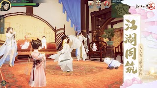 剑侠世界2-国际版 تصوير الشاشة 1