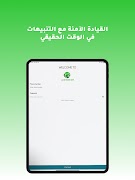 R-Driver 스크린샷 3