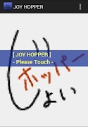 JOY HOPPER captura de pantalla 4