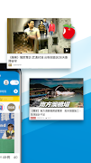 蘋果新聞網 syot layar 1