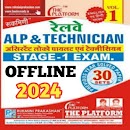 Alp Previous Paper in Hindi APK