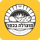 מוצרלה בכפר biểu tượng