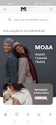 Markethub captura de pantalla 5