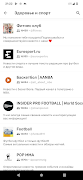 Telegram Channels screenshot 5
