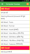 Computer Courses screenshot 1