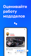 ForBlitz screenshot 6