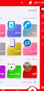 جودي بلاس تصوير الشاشة 1