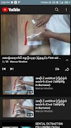 First Aid For Myanmar screenshot 4
