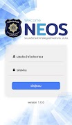 NEOS پوسٹر