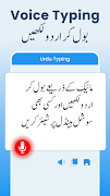 Fast Urdu Voice Keyboard App स्क्रीनशॉट 6