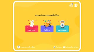 PASS Pro-version ảnh chụp màn hình 2