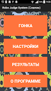 Robo Judge System (Slalom) Plakat